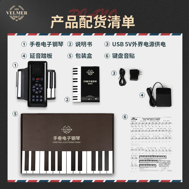 古韵坊乐器专营店手卷钢琴61键88键初学专业练习便携式简易折叠加厚软键盘2