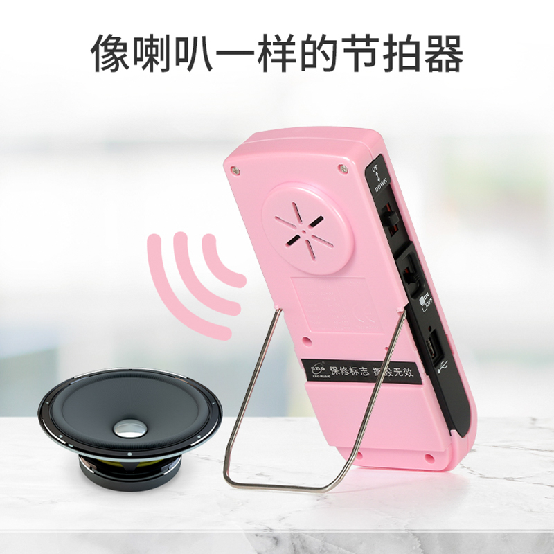古韵坊乐器专营店伊诺电子节拍器EM988A钢琴考级古筝吉他小提琴架子鼓锂电充电通用1