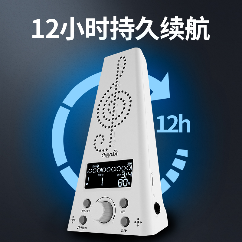 古韵坊乐器专营店小天使节拍器钢琴考级古筝葫芦丝架子鼓吉他二胡锂电充电节奏器2