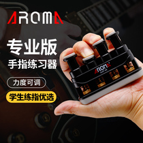 Arnold Finger Instrumental Guitar Piano Guzheng Instrument Universal Children Adult Finger Strength Exerciser