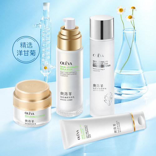 奥洛菲悦肌护肤套装 舒缓修护水改善敏感肌泛红补水保湿官方正品 - 图0