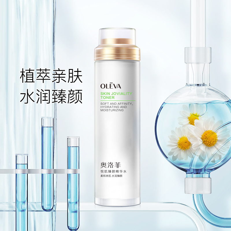 Oleva/奥洛菲悦肌精华水 爽肤水女补水保湿护肤化妆水旗舰店正品 - 图0