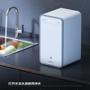 老板电器JV355A JV352A JV361PCU滤芯RO反渗透膜净水机净水器滤芯