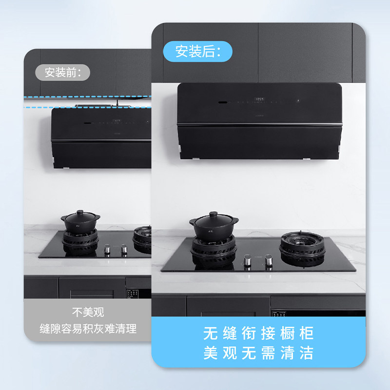 吸抽油烟机升降挂钩调节上下伸缩挂板加厚支架华帝方太老板等通用
