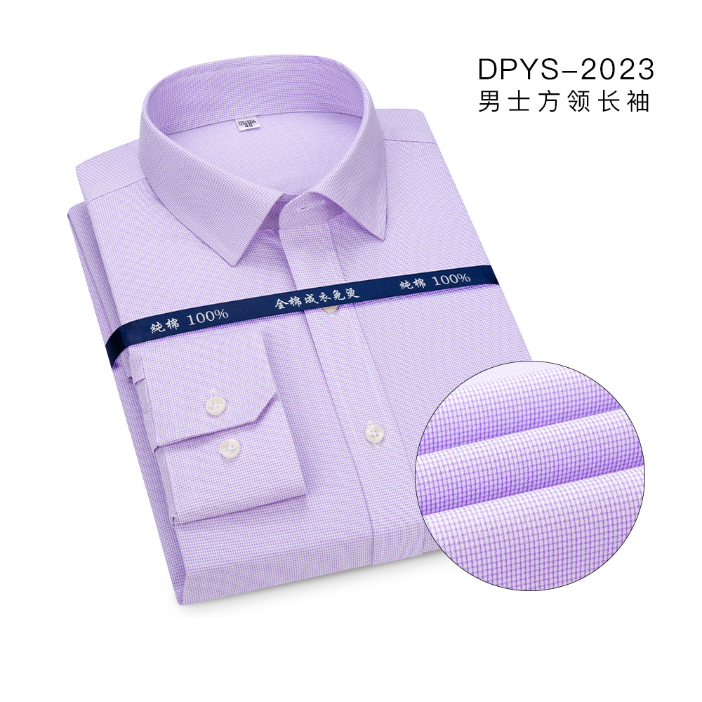 C2-P120 免烫商务衬衫男衬衣2022春季新款100支纯棉正装衬衫男