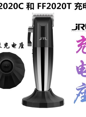 JRL美发用品专用配件围脖