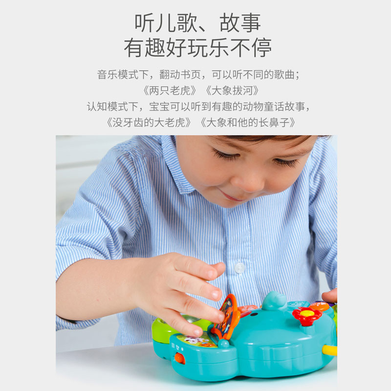 汇乐大象手指探索早教益智电子琴 乐雅母婴电子琴玩具/儿童电子琴