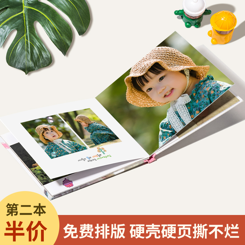 宝宝相册制作幼儿园毕业儿童纪念册方形照片书定制洗照片做成打印 - 图0