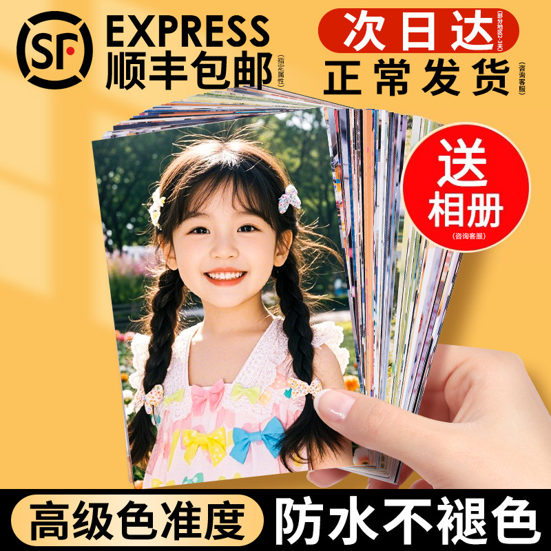 图3