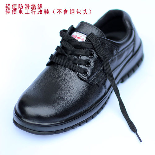 防滑6KV绝缘鞋轻便休闲电工鞋优制牛皮劳保鞋安全鞋鹰兽牌耐油鞋 - 图1