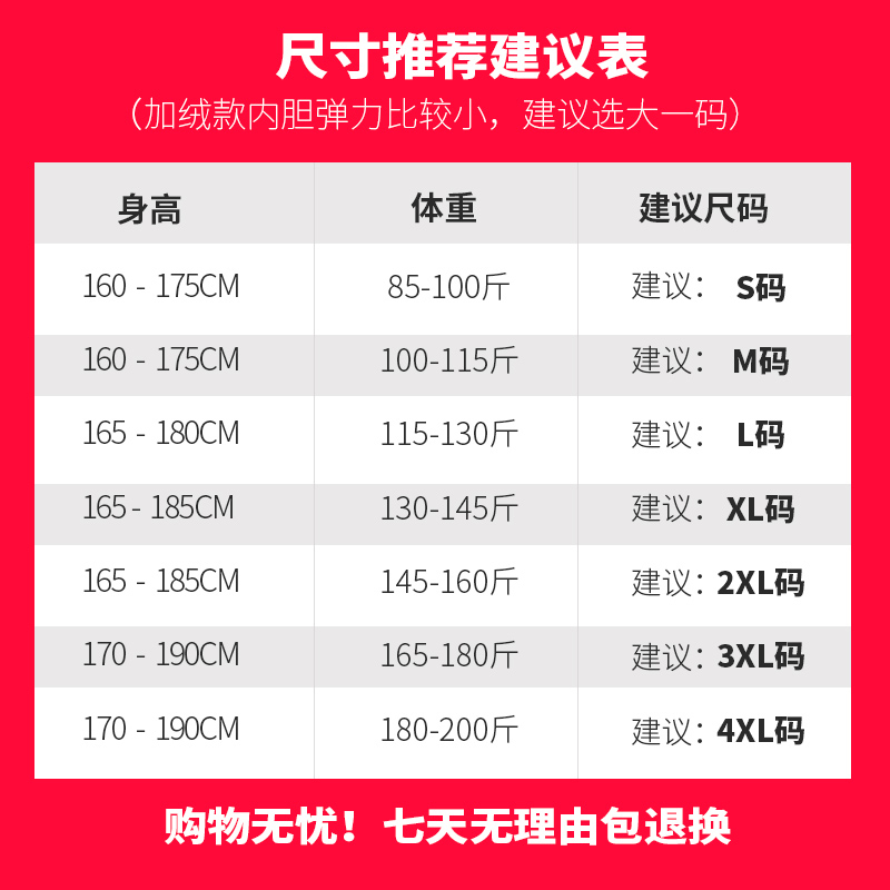 2024秋冬新款高领毛衣男韩版潮流半针织毛线衫内搭打底衫加绒加厚-图3