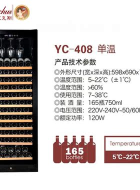 芭克斯酒柜 嵌入式安装红酒柜 压缩机恒温冷藏葡萄酒展示柜带杯架