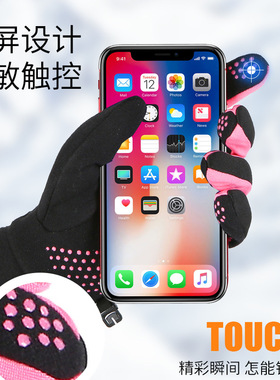保暖手套男女冬季秋天防水触屏防滑运动电动车骑行开车加绒全指户