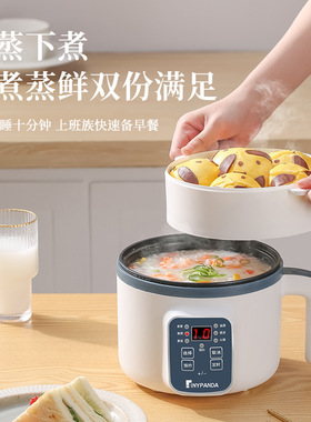 多功能泡面锅学生宿舍迷你电火锅家用小型电煮锅一体不粘锅电饭锅