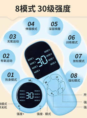 新款ems电动脉冲美臂按摩仪护腕带手部训练仪便携手脚按摩器