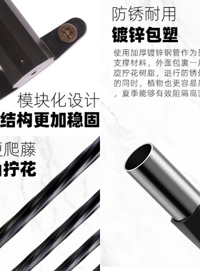 半拱门花架爬藤架户外月季铁艺弧形半边拱形支架庭院花园阳台藤架
