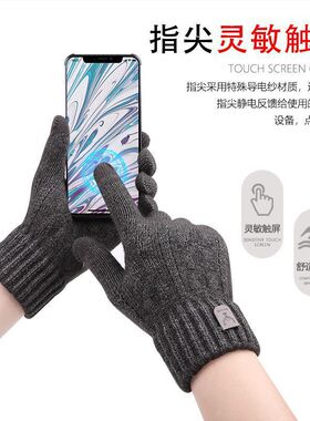 保暖防寒手套冬季针织骑车外出分指翻盖男女同款拉毛绒加厚防护
