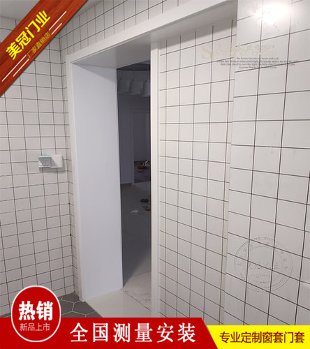 全国 定做 门套 窗套 垭口套 实木门套 门框 烤漆门套 入户套 - 图2