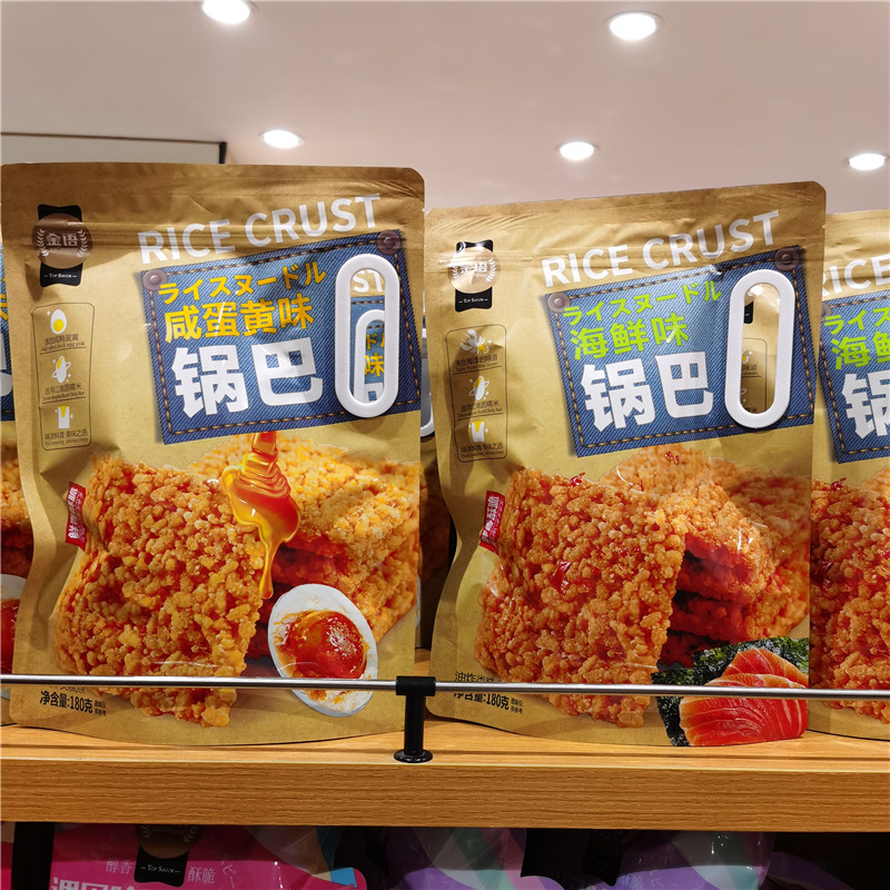 金语咸蛋黄味锅巴180g海鲜味油炸糕点小包装香脆米饼茶点小吃零食 - 图1