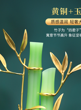 【送礼好寓意】竹子办公家用摆件