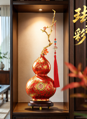 【送礼佳品】葫芦新中式陶瓷摆件
