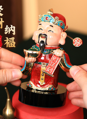 可爱迷你小财神爷摆件