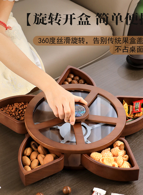 高档贝壳】轻奢旋转奥古曼果盒