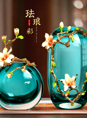 新中式珐琅彩玻璃花瓶摆件高端