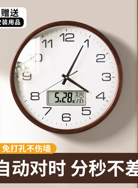 【自动对时】复古万年历实木挂钟