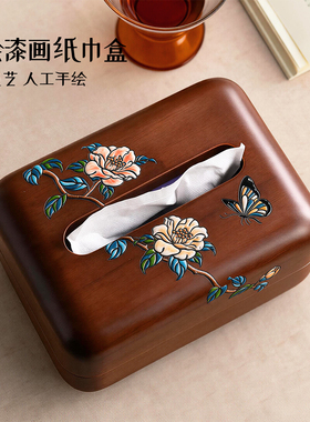 非遗漆画工艺！实木纸巾盒高级感