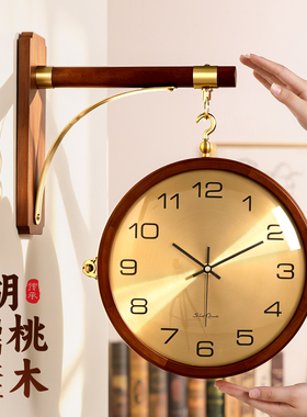 胡桃木双面挂钟中古风转角时钟