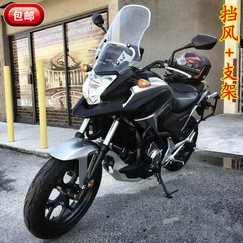 本田NC700X NC750X 11-14年改装挡风玻璃 风挡厂家直销新款包邮 - 图0