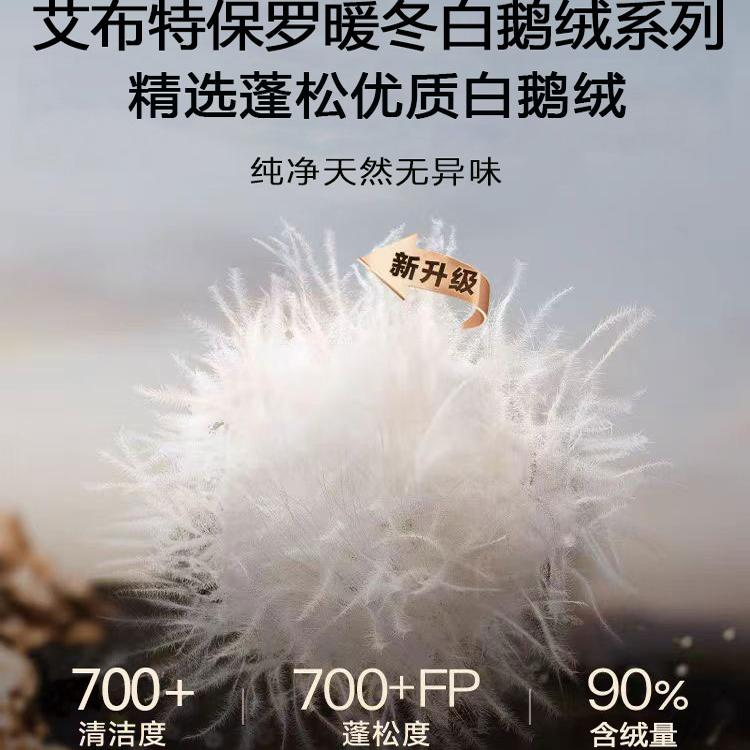 正品保罗90白鹅绒羽绒服男短款2025冬季加厚保暖防寒服男女外套潮,淘宝优惠券,粉丝福利购,淘宝优惠卷