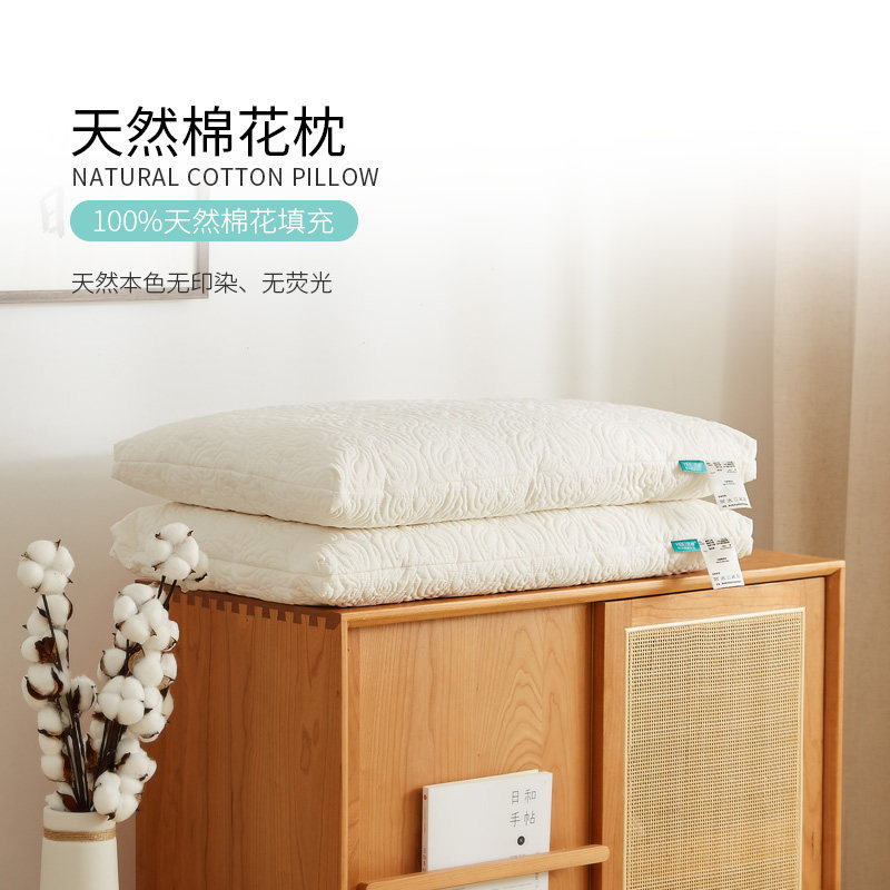 新疆棉花枕头低枕纯棉花填充单人枕芯家用全棉儿童一对护颈枕头芯,淘宝优惠券,粉丝福利购,淘宝优惠卷