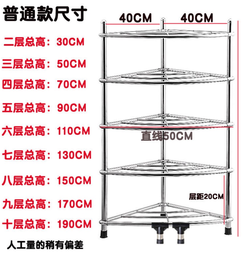 304加厚多层不锈钢洗脸盆架子三角架厨房卫生间落地置物架面盆架-图1