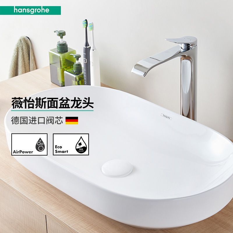 汉斯格雅hansgrohe 空气注入单孔家用卫浴台上台下盆面盆龙头 - 图2