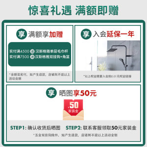 汉斯格雅hansgrohe柯洛梅达100单速节水浴室淋浴洗澡手持花洒喷头