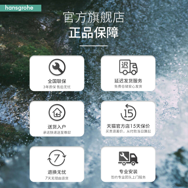 汉斯格雅hansgrohe欧洲原装进口境雨rainfinity360恒温淋浴花洒 - 图3