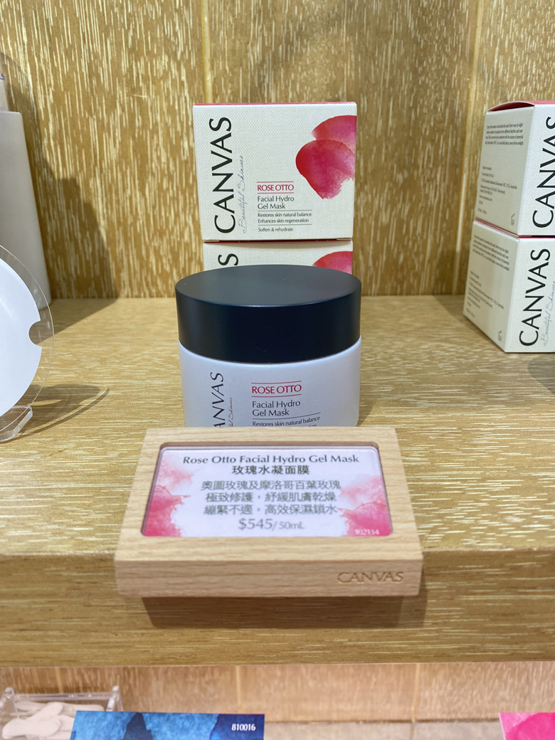 Canvas卡芬诗水漾衡肌/玫瑰保湿面膜100ml - 图0