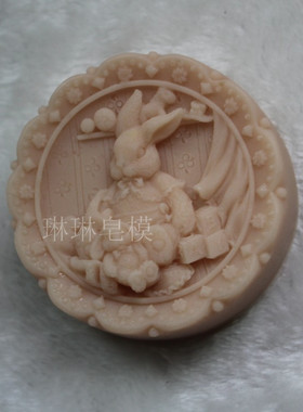 手工皂模具  香皂模具 食品级硅胶模圆形浮雕兔子模zx508