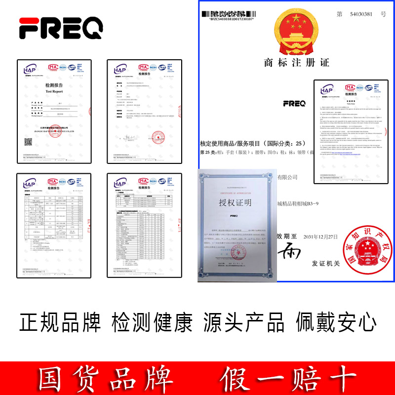 FREQ品牌棒球帽男女情侣防晒透气潮流新款加宽加深显脸小遮阳帽 - 图2