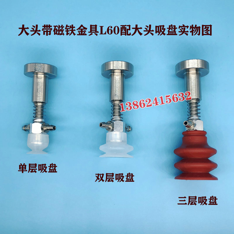 带强力磁铁大头金具吸盘磁性M12螺纹固定座金属支架机械手配件,淘宝优惠券,粉丝福利购,淘宝优惠卷