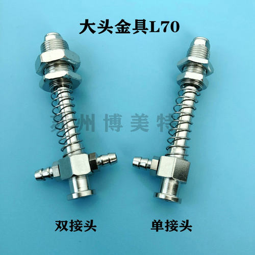 M12螺纹机械手自动化配件吸盘座带缓冲金属支架大头侧进气金具L70 - 图0
