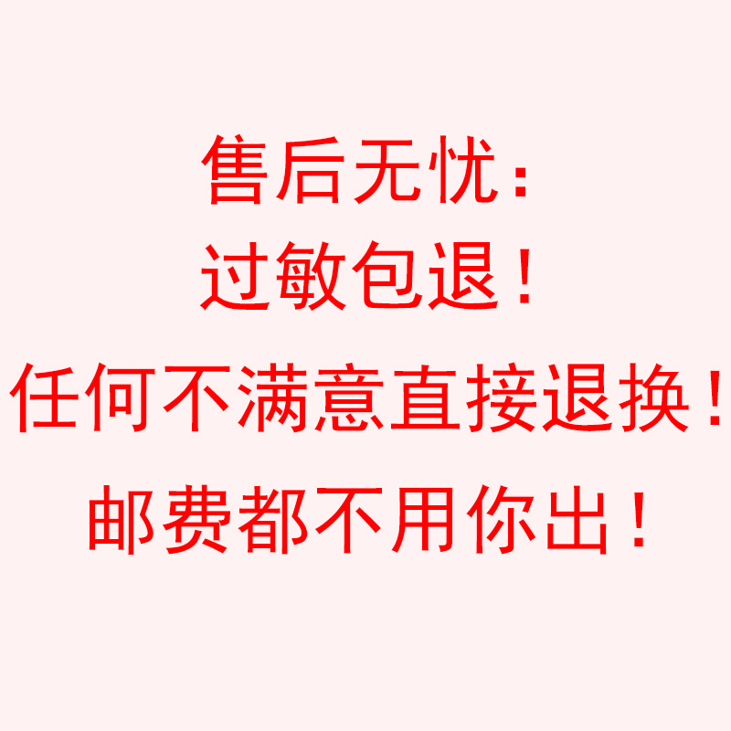 泰国海藻面膜小颗粒天然补水保湿嫩白男女士淡化祛痘印收缩毛孔斑