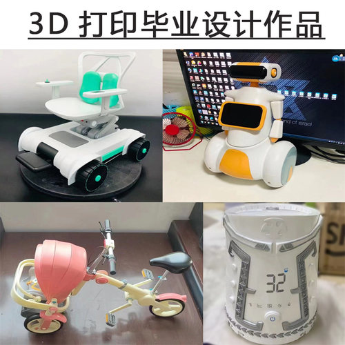 3D打印透明树脂模型金属零件加工尼龙工程塑料高韧性树脂 - 图0