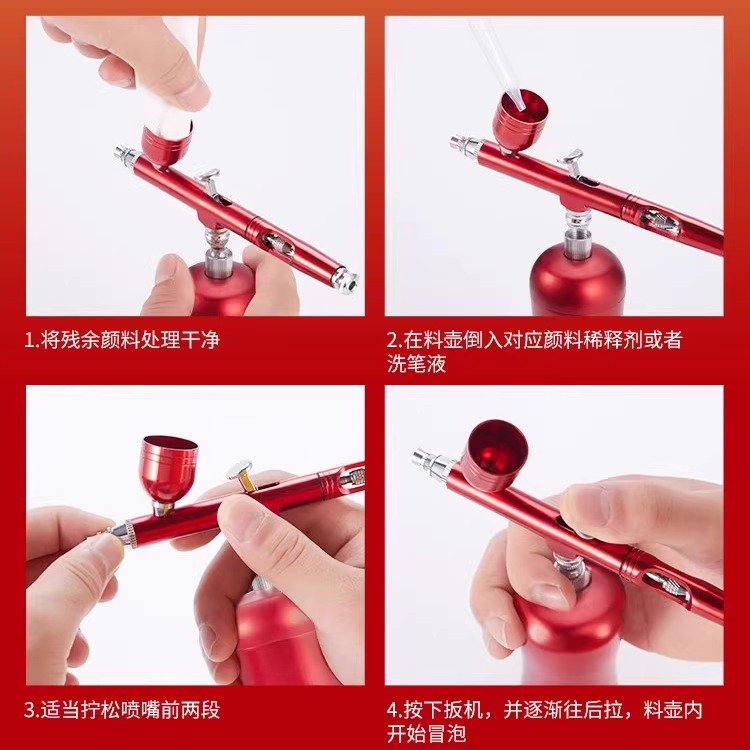 喷笔专用清洗液油漆稀释液喷枪喷漆清洁维护保养防堵塞疏通液清洗 - 图1