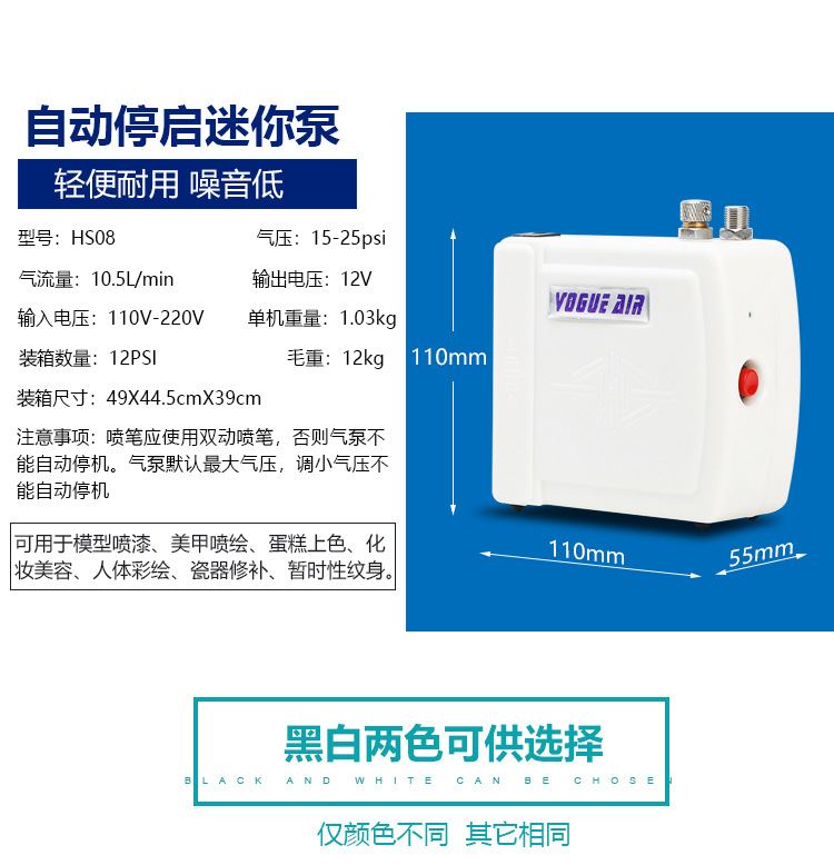 高达绘画上色迷你电动气泵喷笔喷枪套装纹身龟泵绘画模型airbrush - 图2