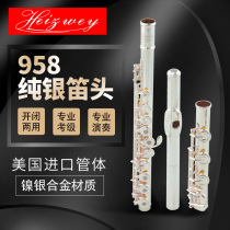 Upscale L long flute instrument 958 pure silver flute head 1R7 hole open pore B tail method button universal