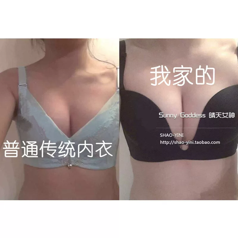 Summer mannequin head, push up bra, underwear, trousers, set, no trace