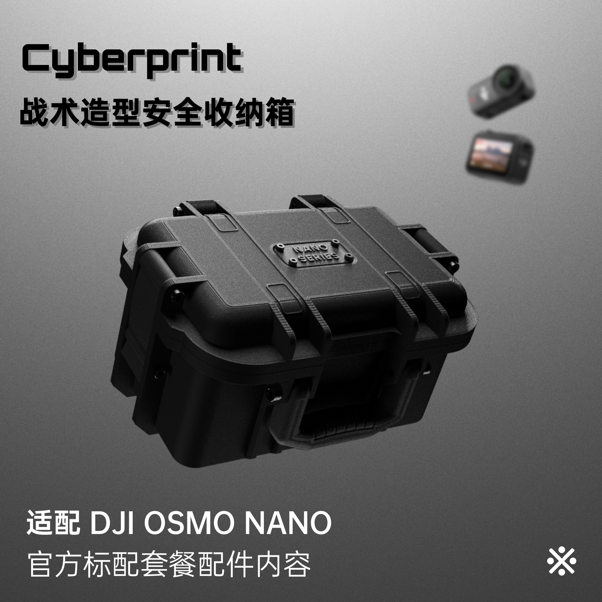 Cyberprint DJI NANO camera storage box